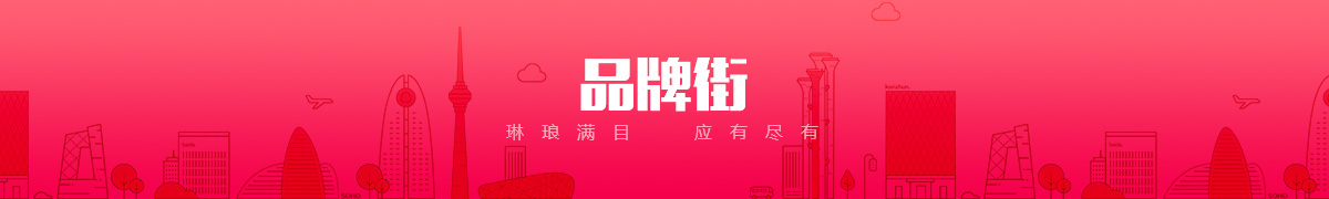 西安今飞达电子科技有限公司品牌街